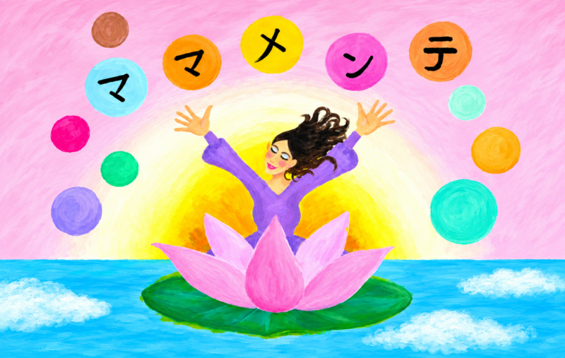 ママメンテ講座
